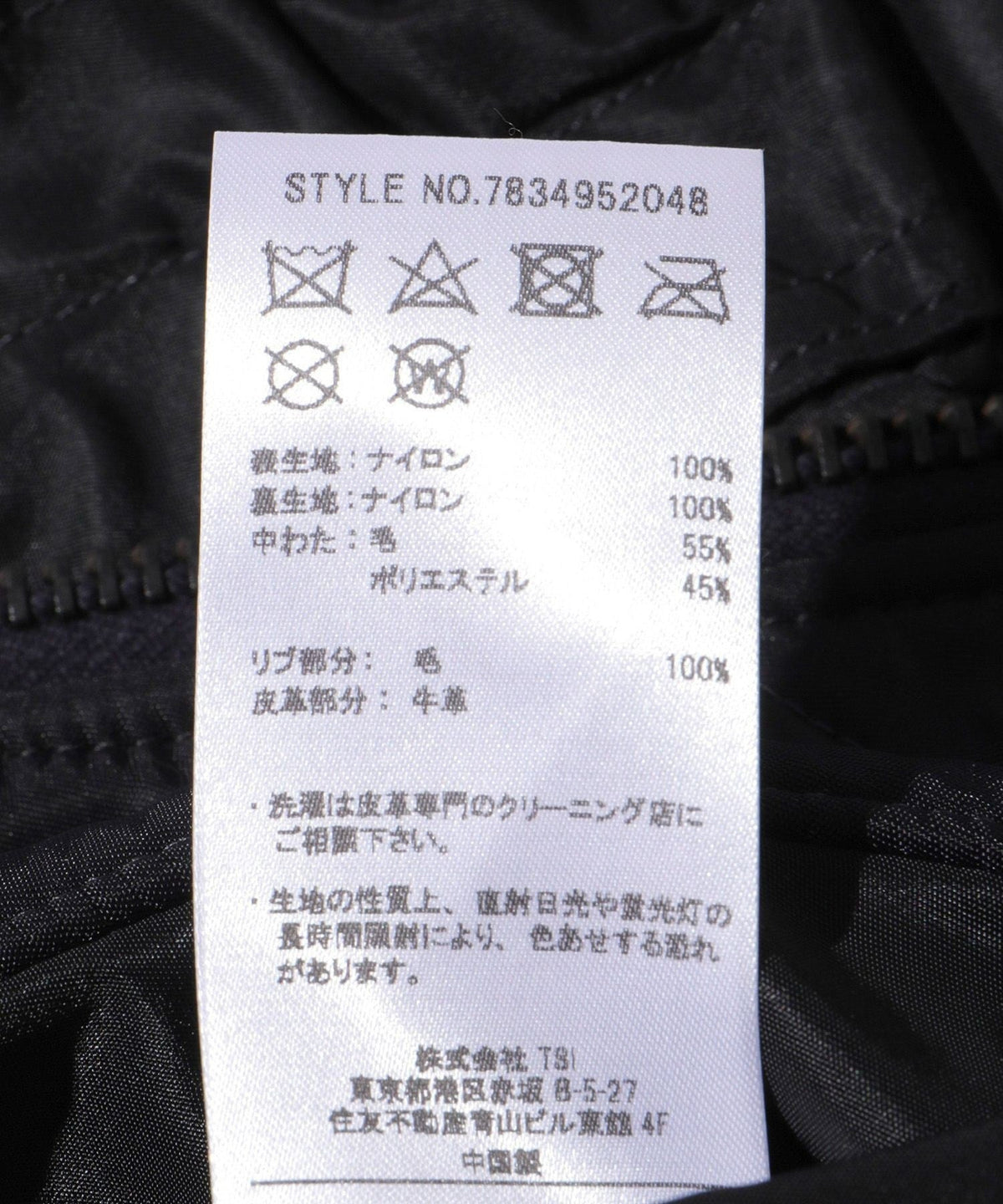 AVIREX7522 MA-1- V.A. ONLINE STORE