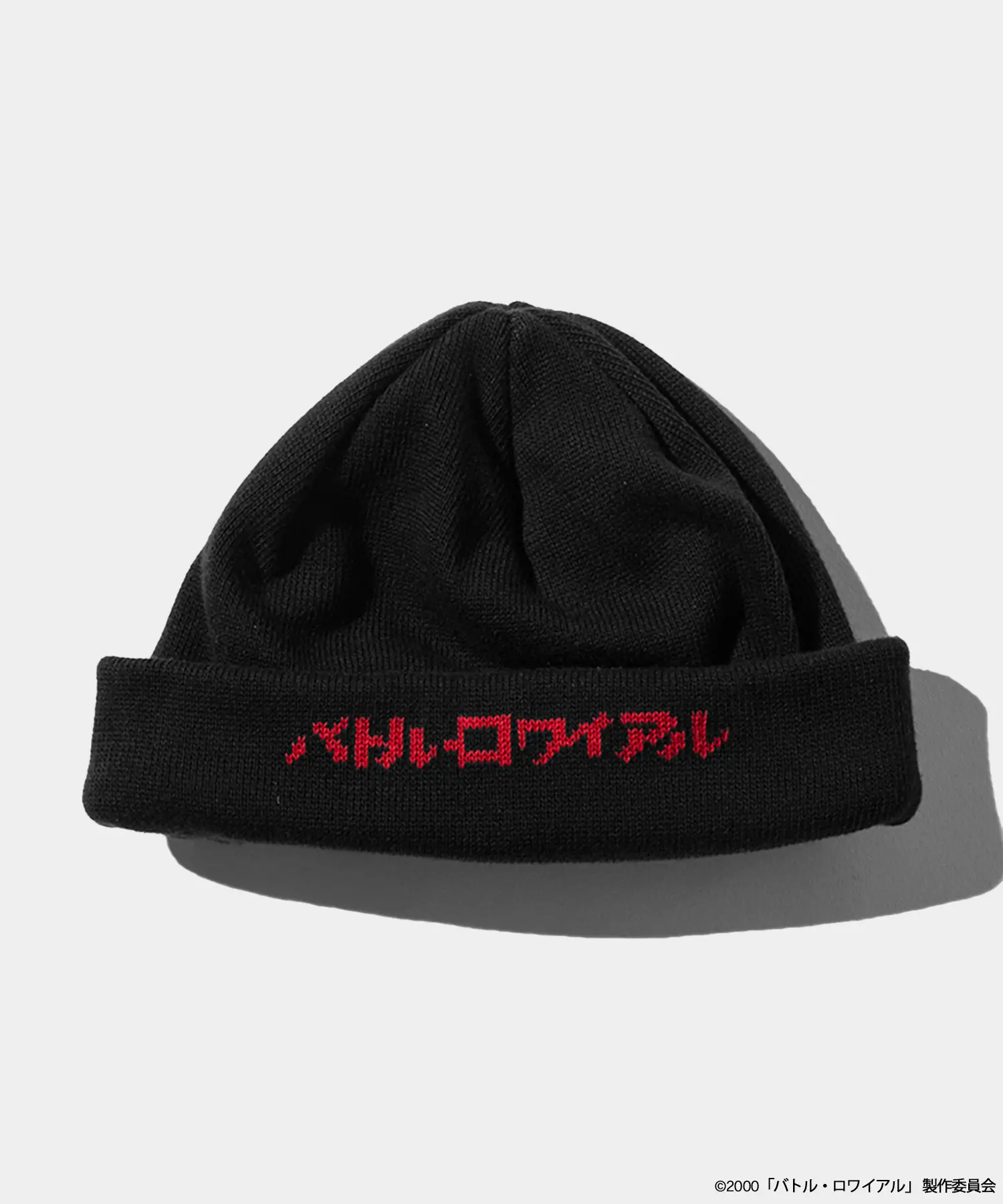 [Battle Royale × weber] knit cap